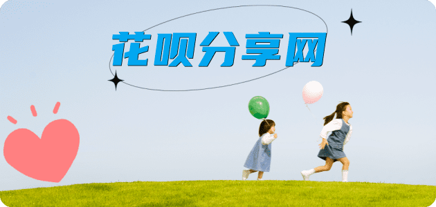 黄冈信用卡白条24小时在线接单诚信商家_达人服务平台